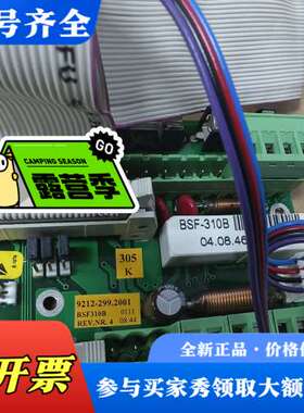 议价AUTRONICA BSF-310B 04.08.46.08议价