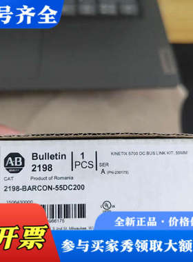 议价2198-BARCON-55DC200AB罗克韦尔伺服驱动器议价