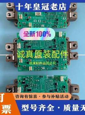 议价EAV68449-00 变频器ATV610-6可维修