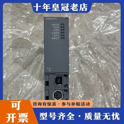 议价Q06HCPU实物图可维修