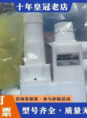 议价Dymatrix／日本旭有手阀  型号:DASIV-22可维修