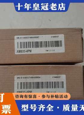 议价汇川PLC模块AM600-4PM 盒码一致。，未可维修