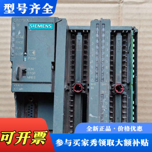 议价CPU313C，6ES7313-5BF03-0AB0议价