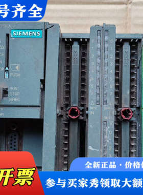 议价CPU313C，6ES7313-5BF03-0AB0议价