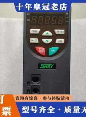 议价山宇变频器SY8000-4C-4     4.0Kw件，可维修