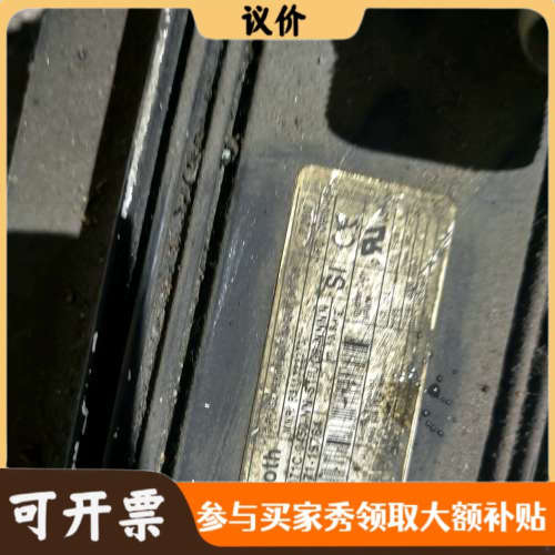议价力士乐REXROTH伺服电机,型号MSK071C-0450-议价