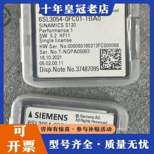 议价6SL3054-0FC01-1BA0，议价#SIEME可维修