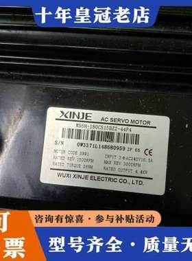 议价信捷伺服驱动器DS5F-45P5-PTA-H，配套电机MS6可维修