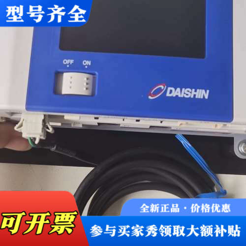 议价DAISHIN大兴 PMX-2C控制器，成色漂亮 实物拍摄议价