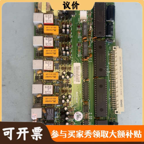 议价国威赛纳混合板WS824(5)型008A需要的联系议价