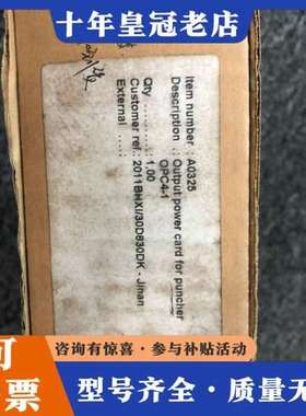 议价A0325 正品 欢迎咨询 供应可维修