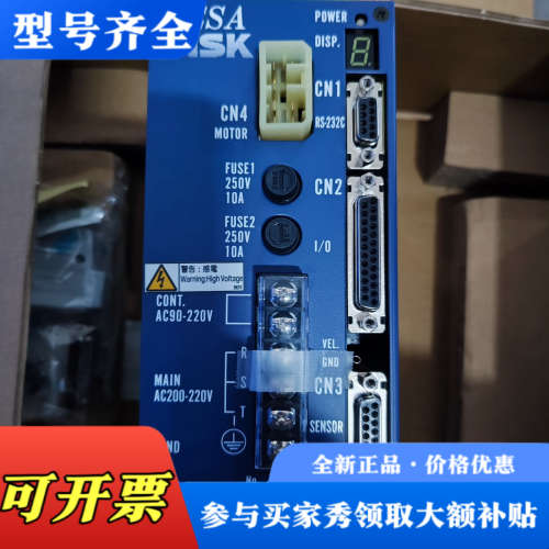 议价NSK伺服驱动器，型号ESA-J1003AF7-31，日本原议价