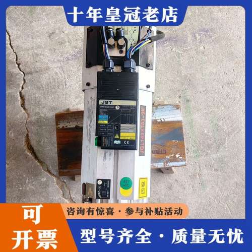 议价JST杰斯特9KW风冷主轴电机，型号JGL143X133-9可维修