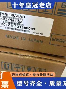 议价安川伺服电机SGMG-09A2AB SGMG-09A2A可维修
