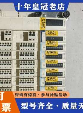 议价NCO2212，PTD3100，DDI3610有7个。可维修