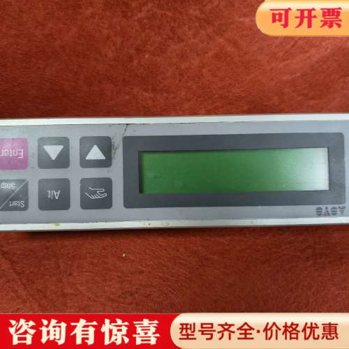 议价elrest控制屏  ASYS/CAN/P50.1/C515议价