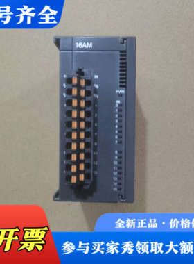 议价台达PLC扩展，型号AS16AM10N-A，成色95新，装机议价