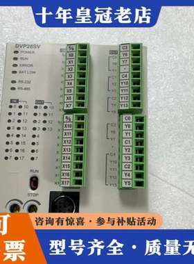 议价台达PLC DVP28SV11T2，件，成色漂亮如图，功可维修