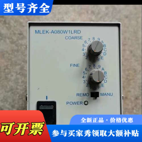 议价茉丽特（日本）MORITEX MLEK-A080W1LR议价