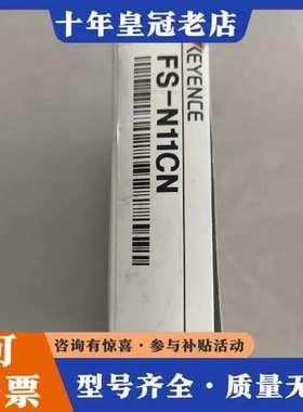 议价KEYENCEFS-N11CN 数字光纤放大器可维修