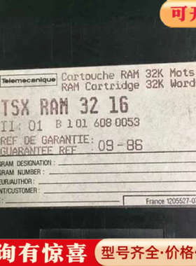 议价TSX MEMORY 32 16 / TSXRAM3216议价