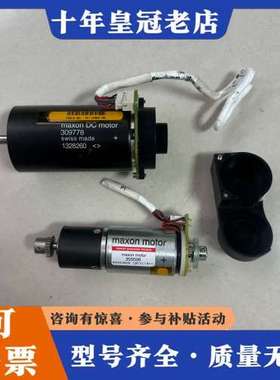 议价Maxon EC-motor，型号309778   3555可维修