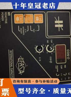 议价LiFASA无功补偿控制器MD-6  VariStor可维修