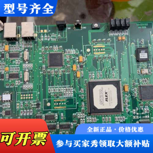 议价ASM驱动控制板，型号03-20930，带ALTERA EP议价