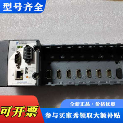 议价NI cRIO-9002实时控制器，8卡槽机箱，功能完好，接议价