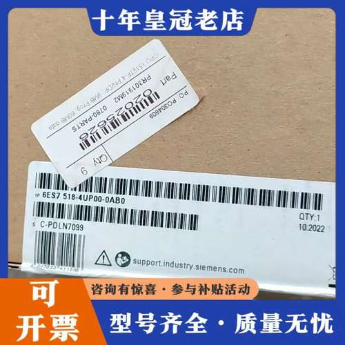 议价6ES7518-4UP00-0AB0，正品，议可维修