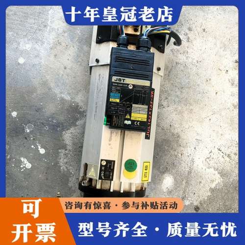 议价JST杰斯特9KW风冷主轴电机，型号JGL143X133-9可维修