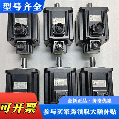 议价台达3kw伺服大电机 ECMA-C11330R4 成色如图，议价