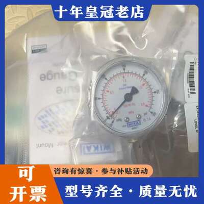议价WIKA威卡 1/4  FVCR/MVCR   压力表 库存可维修