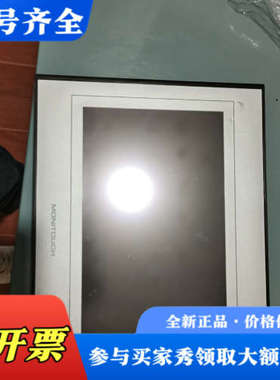 议价富士触摸屏 TS1100i 实物拍摄成色漂亮议价