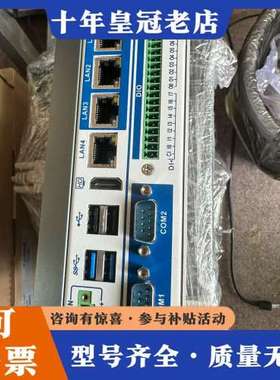 议价汇川机器视觉控制器HC-PC-23-L01C 轻量L系列可维修