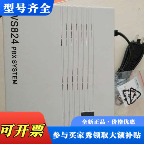 议价国威赛纳WS824-Q10程控用户交换机实物拍摄的需要的议价