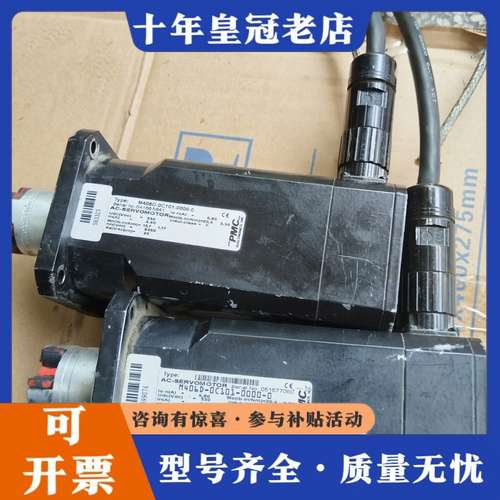 议价PMC 成型机伺服马达M406D-0C101-0000-0，可维修
