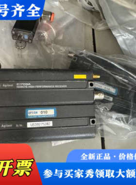 议价Agilent 安捷伦E1709A成色如图议价