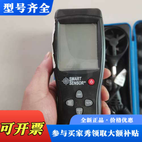 议价希玛SMART SENSOR AS8336风速仪，成色如图，议价