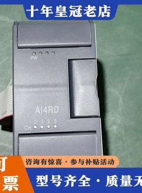 议价步科 Kinco K531-04RD 扩展模块AI4RD可维修