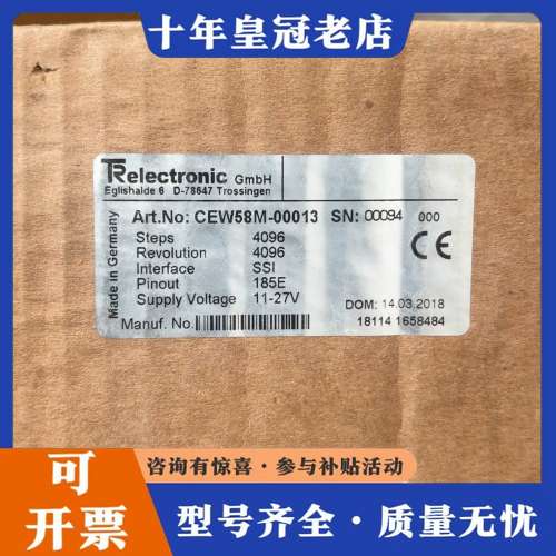 议价德国TR帝尔拉绳编码器CEW58M-00013，4096脉冲可维修