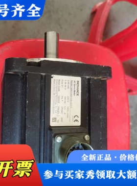 议价INOVANCE伺服电机，型号ISMH3-85B15CB-U议价