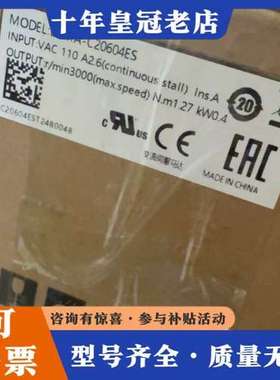 议价台达伺服电机，型号ECMA-C20604ES，正品。可维修