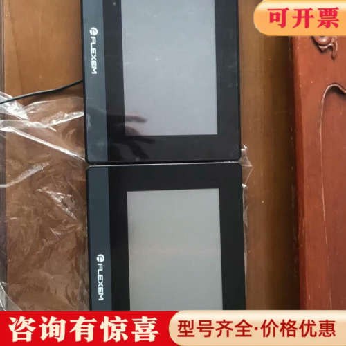 议价FLEXEM 繁易触摸屏 FE6070C  7寸 功能正常议价