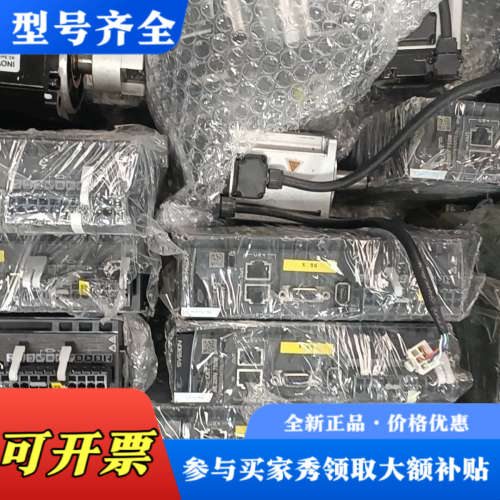 议价汇川伺服，SV630NS5R5I、MS1H4-75B30CB议价
