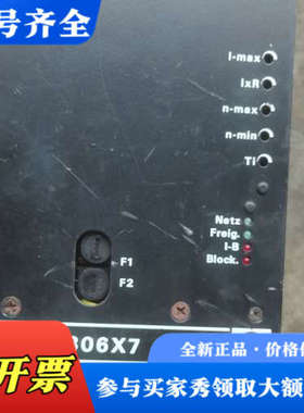 议价ROthy  806X7，议价