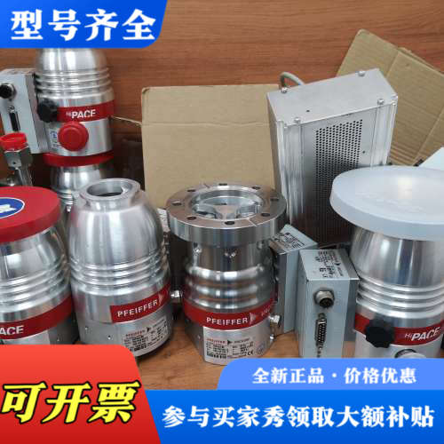 议价PFEIFFER  Hipace80 分子泵议价