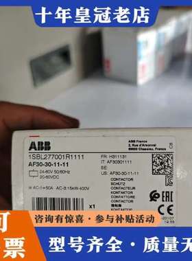 议价ABB AF30-30-11-11可维修