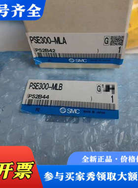 议价PSE300-MLB，PSE300-MLB数显负压议价