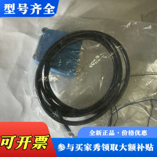 议价德国光电开关  GTE10-R3821  成色看议价